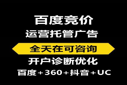 百度推广服务费：中小企业营销新选择